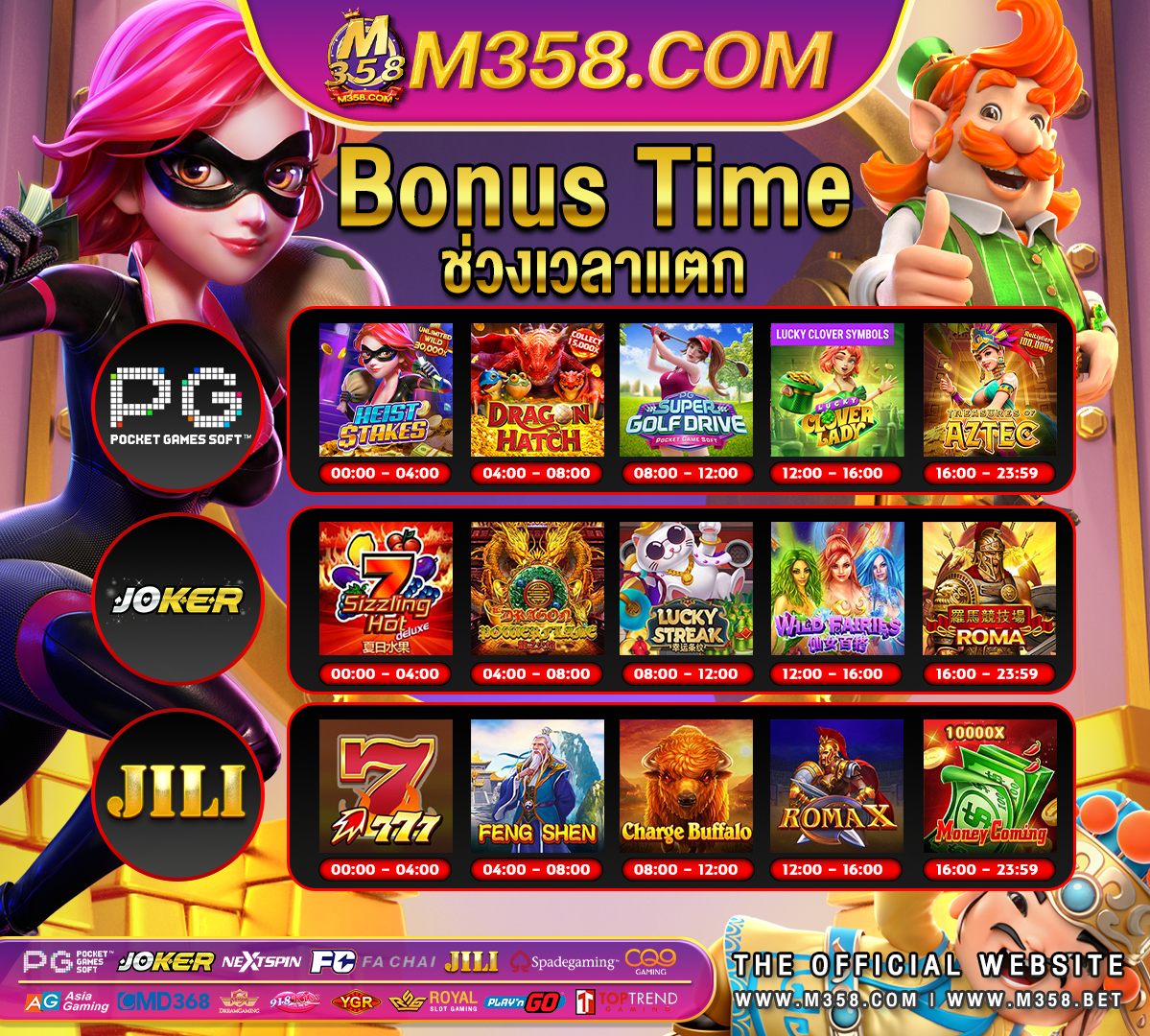 riches666pg เขาสู่ระบบ superslot th